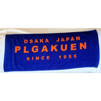 ネイビーフェイスタオル2019